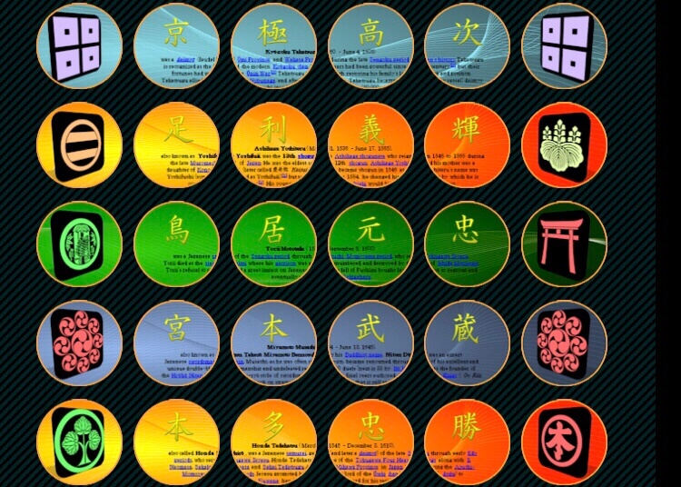 Ingress 京都市内の150連 戦国英雄列伝京都編 が11月1日に削除予定 Kitokito World